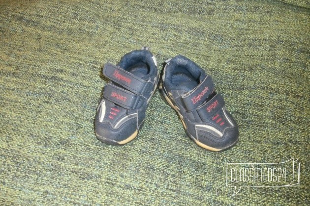 Кроссовочки для мальчика-малыша в городе Абакан, фото 1, телефон продавца: +7 (913) 540-29-64