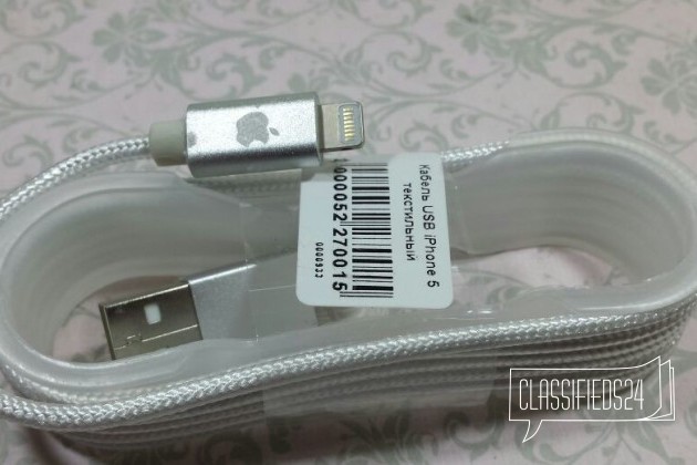 USB lightning для iPhone 6 текстильный белый в городе Санкт-Петербург, фото 1, стоимость: 350 руб.