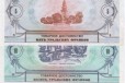 Уральские франки 1991г в городе Екатеринбург, фото 2, телефон продавца: +7 (902) 268-85-83