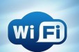 Wi-fi сети. настройка роутеров, модемов в городе Астрахань, фото 1, Астраханская область