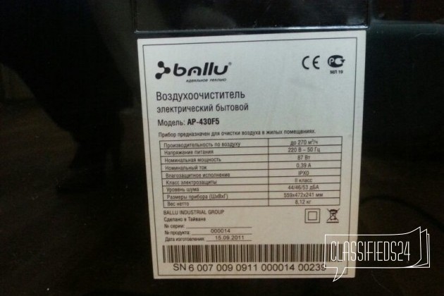 Воздухоочиститель ballu AP-430F5, черный б/у в городе Нижний Новгород, фото 1, стоимость: 7 500 руб.