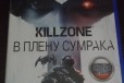 KillZone В плену сумрака PS4 в городе Электросталь, фото 1, Московская область
