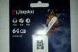 Kingston 64gb sdxc micro sd новая в городе Ростов-на-Дону, фото 1, Ростовская область