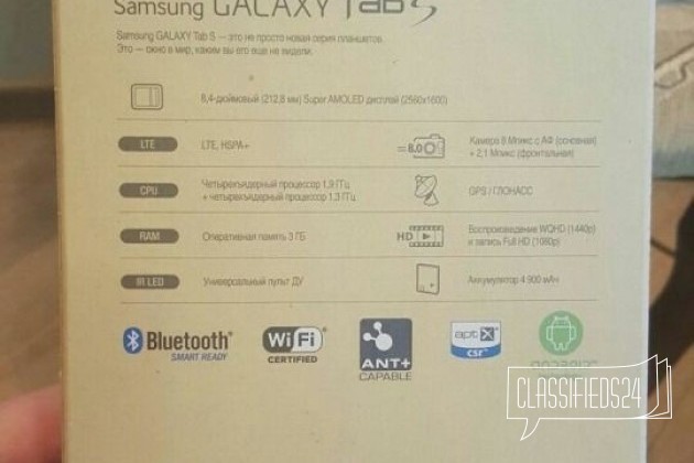 Samsung Galaxy Tab S T-705 в городе Балашиха, фото 3, Электронные книги