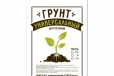 Продам грунт для растений в городе Калининград, фото 1, Калининградская область