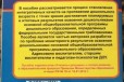 Литература для дошкольных психологов, воспитателей в городе Севастополь, фото 4, Художественная литература