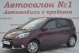 Renault Scenic, 2012 в городе Нижний Новгород, фото 1, Нижегородская область