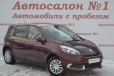 Renault Scenic, 2012 в городе Нижний Новгород, фото 2, телефон продавца: +7 (910) 007-55-00