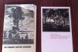 Набор открыток на Родине Есенина в городе Рязань, фото 1, Рязанская область