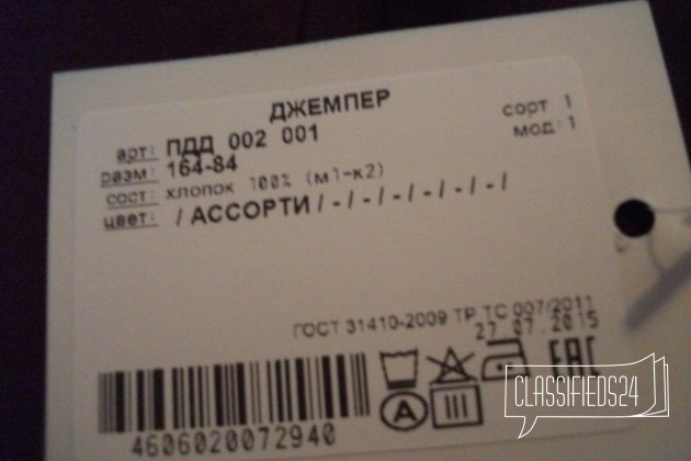 Водолазка новая девичья р.158 цвет-темная вишня в городе Тула, фото 3, Трикотаж