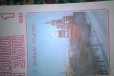Продам журналы в городе Иваново, фото 2, телефон продавца: +7 (960) 510-96-24