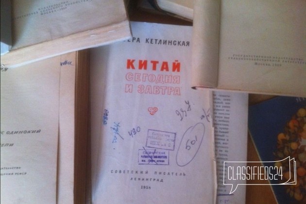 Книги в городе Ульяновск, фото 5, телефон продавца: +7 (917) 629-06-75