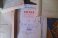 Книги в городе Ульяновск, фото 5, Ульяновская область