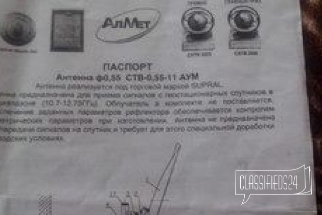 Комплект Триколор тв в городе Новочеркасск, фото 3, Усилители и ресиверы