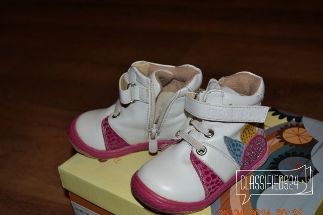 Ботиночки в городе Бугуруслан, фото 1, телефон продавца: +7 (922) 848-90-90