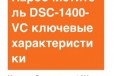 Пароочиститель Defort DSC-1400-VC в городе Уфа, фото 4, Пылесосы