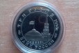 3 рубля 1993 Сталинградская битва Proof в городе Томск, фото 1, Томская область