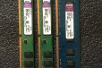 Оперативная память DDR3-1333 2GB (три планки по 2G в городе Нальчик, фото 1, Кабардино-Балкария