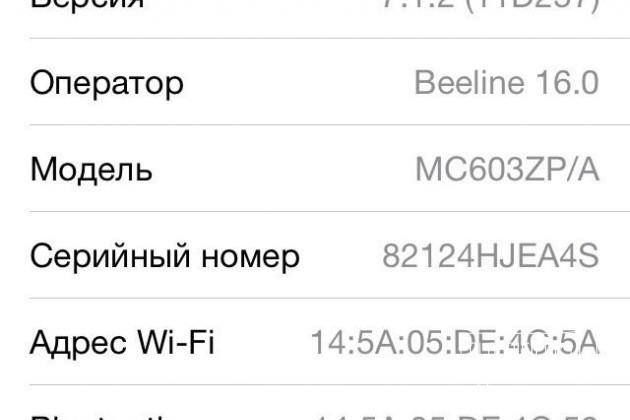 iPhone 4/16 в городе Пушкино, фото 4, Мобильные телефоны
