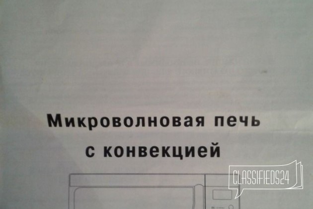 Микроволновая печь с конвекцией sanyo в городе Мытищи, фото 3, телефон продавца: +7 (926) 210-28-78