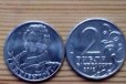 Обмен N9 монеты Давыдов в городе Саратов, фото 1, Саратовская область