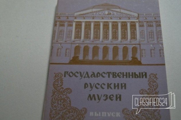 Наборы открыток -  Искусство в городе Москва, фото 4, Московская область