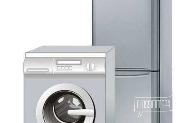 Починим холодильники стиральные машины всех видов в городе Кемерово, фото 1, телефон продавца: +7 (923) 567-52-42