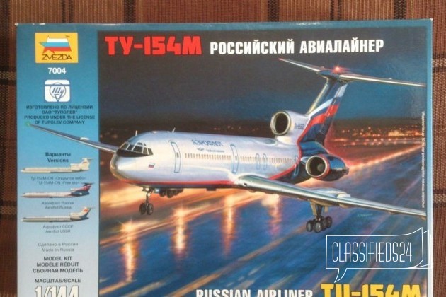 Ту-154м 1/144 Звезда + Владивосток Авиа в городе Хабаровск, фото 1, телефон продавца: +7 (914) 164-56-80