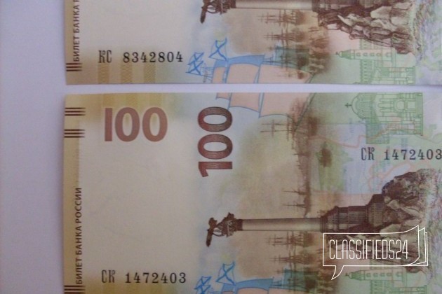 Две банкноты 100 руб. крым серии кс и ск в городе Астрахань, фото 3, Банкноты