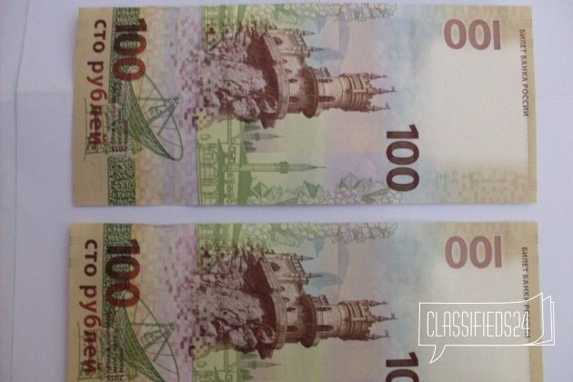 Две банкноты 100 руб. крым серии кс и ск в городе Астрахань, фото 5, телефон продавца: +7 (960) 865-80-92