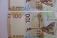 Две банкноты 100 руб. крым серии кс и ск в городе Астрахань, фото 3, стоимость: 500 руб.
