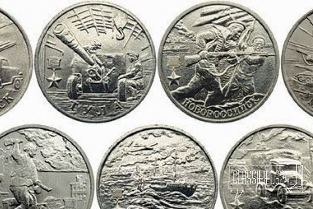 Продам или обменяю монеты в городе Санкт-Петербург, фото 1, телефон продавца: +7 (911) 829-69-03