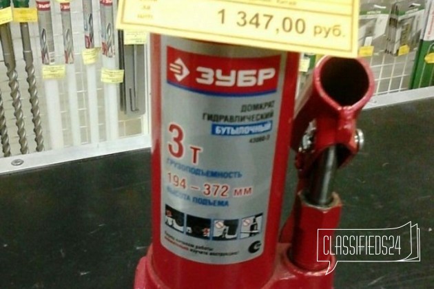 Домкрат зубр эксперт  гидравлический бутылочный в городе Хабаровск, фото 1, телефон продавца: +7 (909) 843-80-17