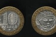 10 рублей 2001 г. Гагарин Ю. спмд. Биметалл в городе Кемерово, фото 1, Кемеровская область