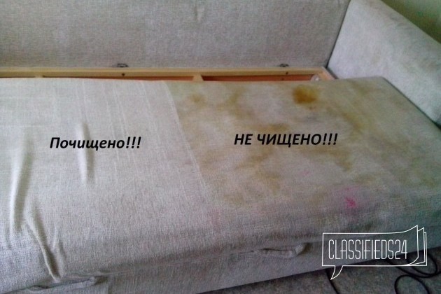 Чистка мебели, уборка, мытье окон, удаление запахо в городе Барнаул, фото 1, телефон продавца: +7 (983) 387-83-16