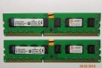 Оперативная память DDR3 4Gb 1600Mhz в городе Комсомольск-на-Амуре, фото 1, Хабаровский край