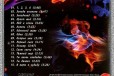 CD Александрия Лёд и огонь 2012 в городе Нижний Тагил, фото 2, телефон продавца: +7 (919) 364-29-58