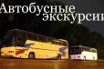 Туры выходного дня в городе Нижний Тагил, фото 3, стоимость: 650 руб.