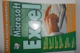Какие кнопки нажимать Microsoft Excel в городе Пермь, фото 1, Пермский край