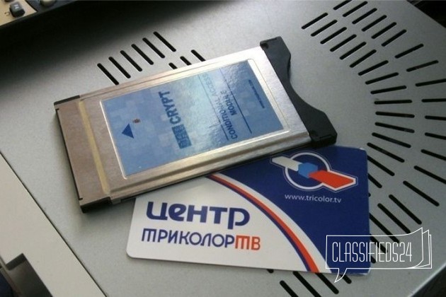 CAM модуль Триколор с ресивером GI S805 в городе Краснодар, фото 1, стоимость: 2 300 руб.