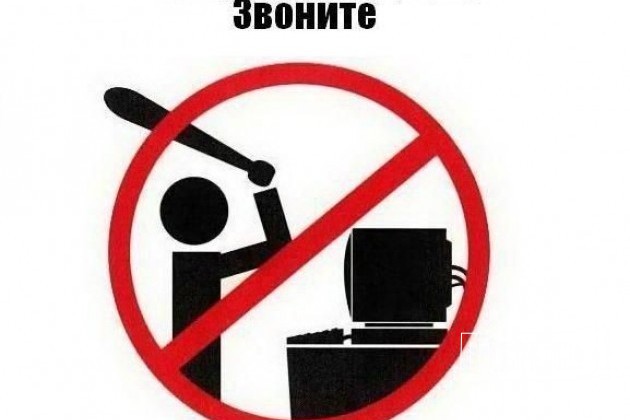 Компьютерная помощь на дому, лечение от вирусов в городе Красноярск, фото 1, телефон продавца: +7 (983) 285-83-25