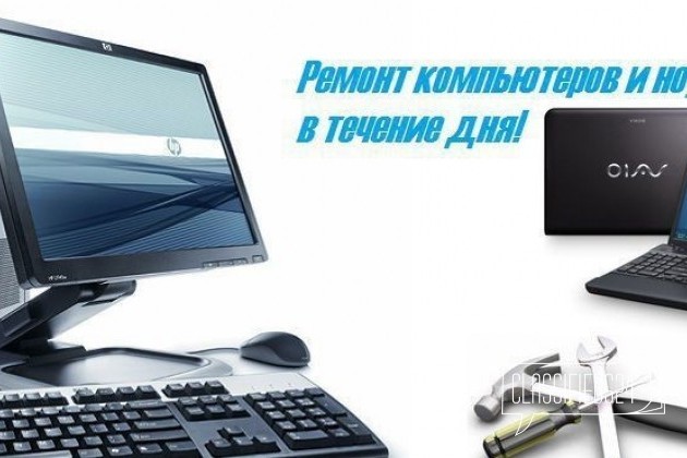Ремонт, настройка, телефонов, компьютеров, ноутбук в городе Иркутск, фото 2, Иркутская область