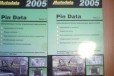 Книга PIN data 2005 Электронные блоки управления в городе Пермь, фото 1, Пермский край
