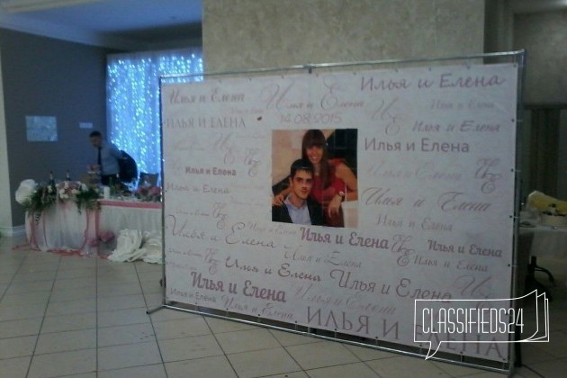 Brand Wall, фотозона, свадебный баннер, оформление в городе Саратов, фото 1, телефон продавца: +7 (917) 324-19-49