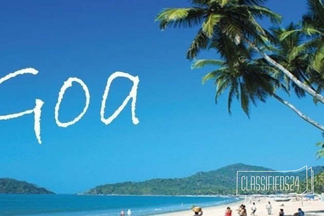 Индия в городе Челябинск, фото 1, телефон продавца: +7 (952) 508-08-88