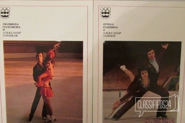 Мини открытки СССР в городе Екатеринбург, фото 3, телефон продавца: +7 (982) 734-93-05