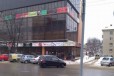 Торговое помещение, 205 м² в городе Белгород, фото 2, телефон продавца: +7 (910) 223-26-21