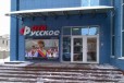 Торговое помещение, 205 м² в городе Белгород, фото 4, Аренда магазинов
