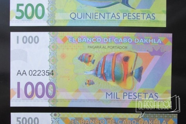 Кабо Дахла набор 2015г. 6 банкнот в городе Воронеж, фото 3, стоимость: 2 400 руб.
