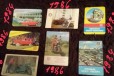 Календарики карманные в городе Москва, фото 2, телефон продавца: +7 (909) 946-71-69